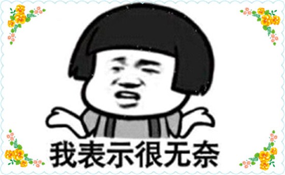 “涨”声一片 义乌箱包厂志豪皮具喊你来围观