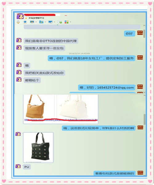  厦门客户通过网络找到实力女包工厂—志豪皮具