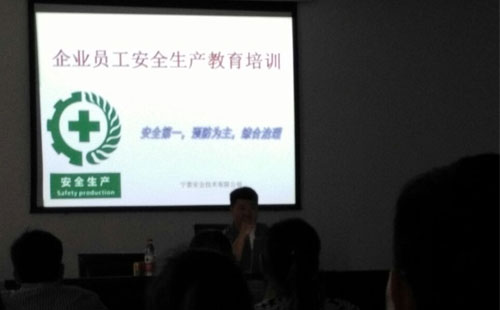 关爱生命 手袋厂志豪皮具举办安全生产培训