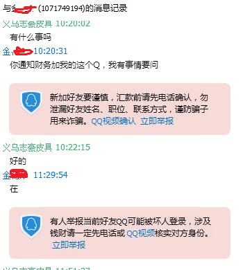 箱包厂家进军“网络”须警惕各种陷阱