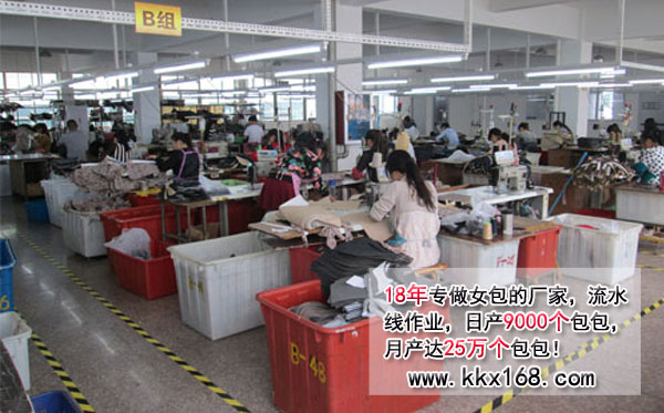 【上海客户】皮包加工厂实地考察 关注细节很重要