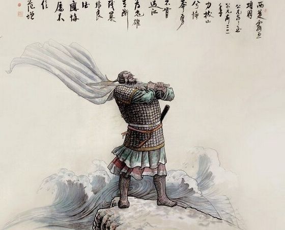 项羽.jpg