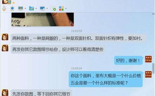 杭州客户通过网络找到我们志豪皮具 杭州客户通过网络找到我们志豪皮具